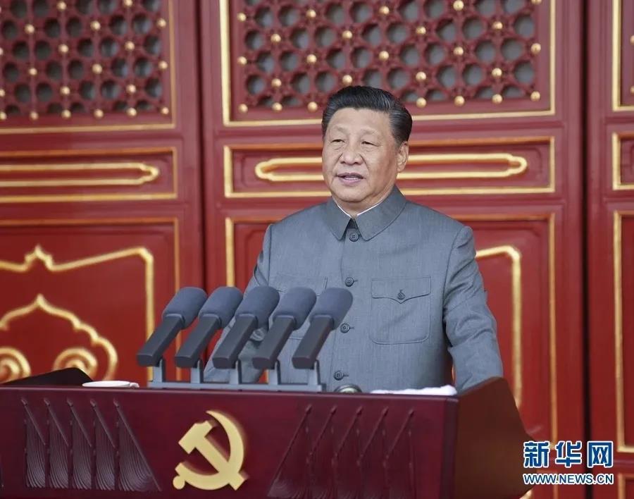 7月1日上午，庆祝中国共产党成立100周年大会在北京天安门广场隆重举行。中共中央总书记、国家主席、中央军委主席习近平发表重要讲话。