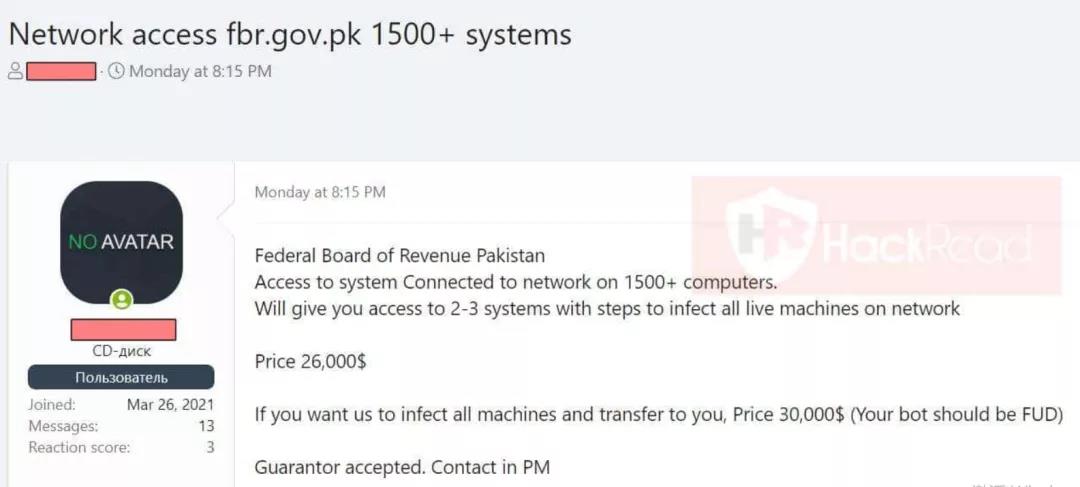 黑客出售巴基斯坦联邦税务局.jpg
