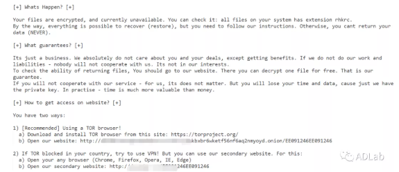 图20. REvil的勒索信.png 图20. REvil的勒索信.png