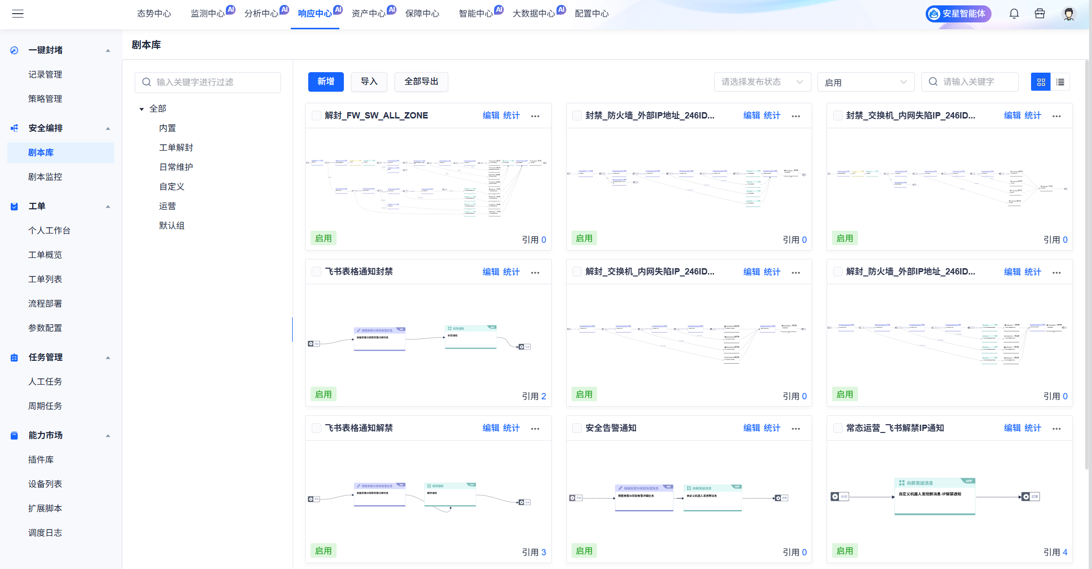 图片5.png 图片5.png