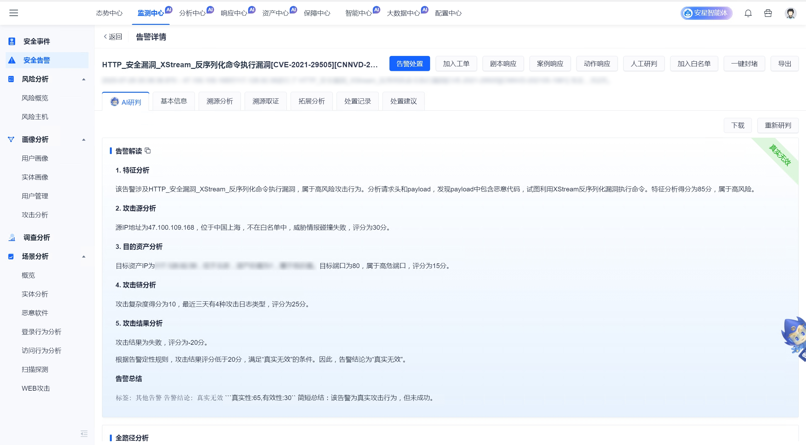 图片7.png 图片7.png