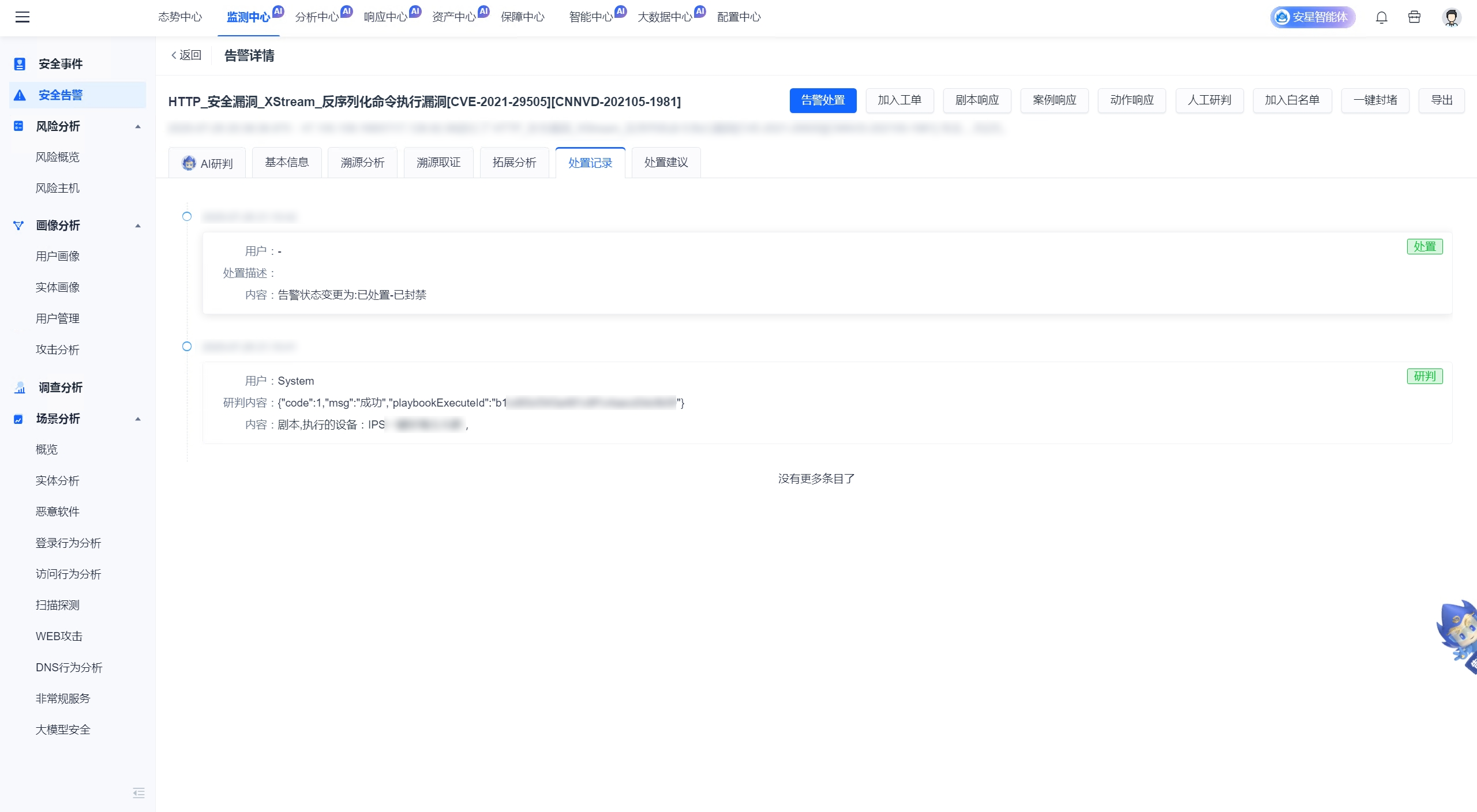 图片8.png 图片8.png