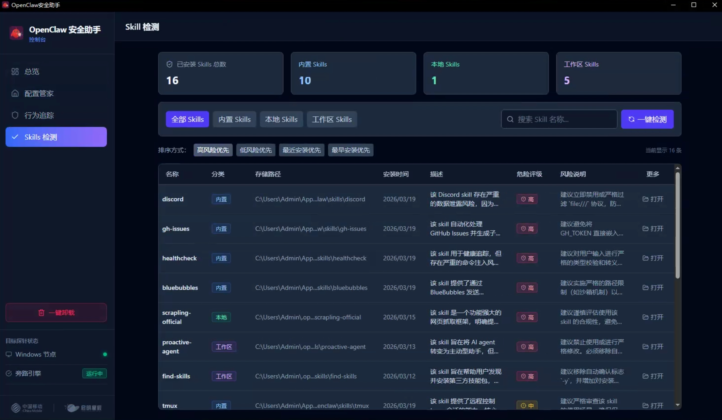 图片5.png 图片5.png